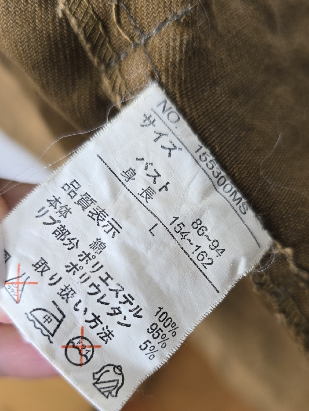 Vintage Camo Military Jacket Heavy Denim - L - Picture 9 of 11